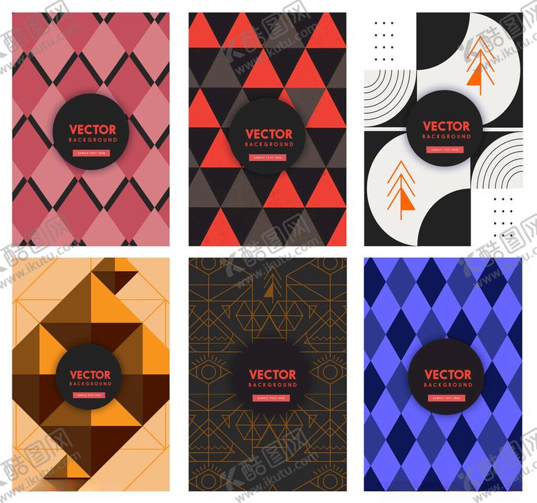 编号：15608511180032273042【酷图网】源文件下载-几何图案背景设计素材