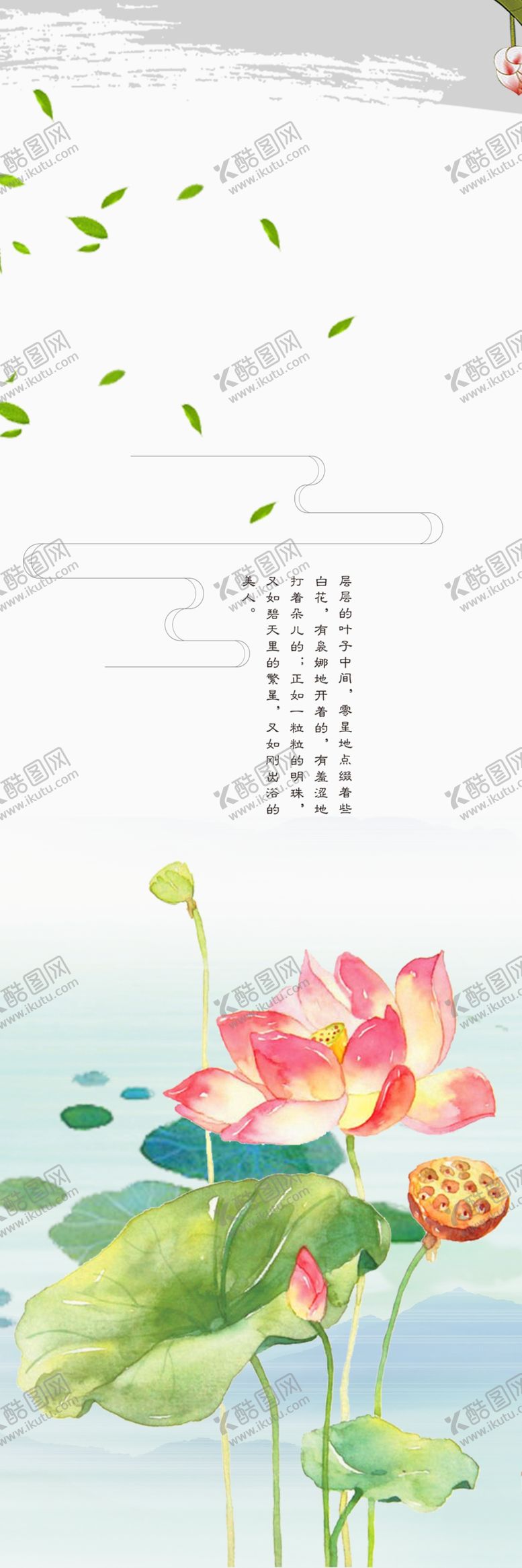编号：77031910221313235650【酷图网】源文件下载-背景墙装饰画