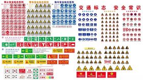 标识牌紧急疏散安全警示警告