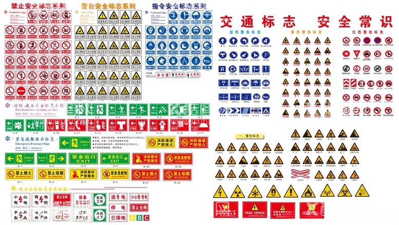 编号：32224512160953024500【酷图网】源文件下载-标识牌