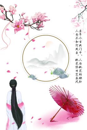 落花