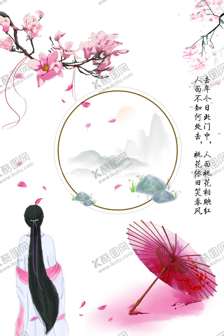 编号：69671305090112335444【酷图网】源文件下载-落花