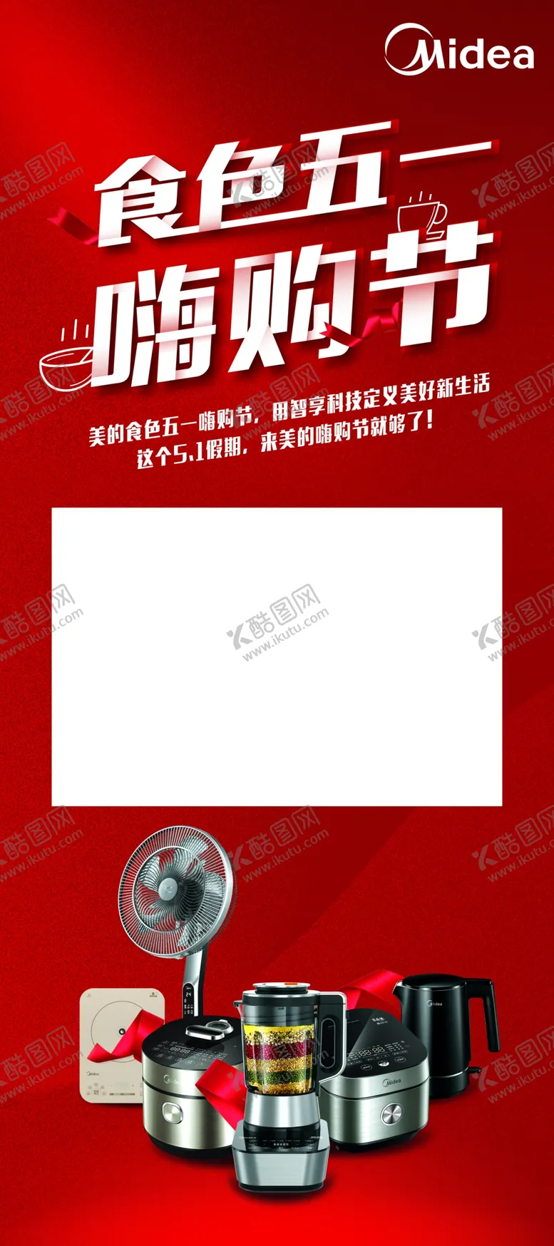 编号：54508704152350358290【酷图网】源文件下载-单页排版