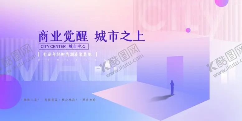 编号：23320506171740104988【酷图网】源文件下载-商业企业年会向未来