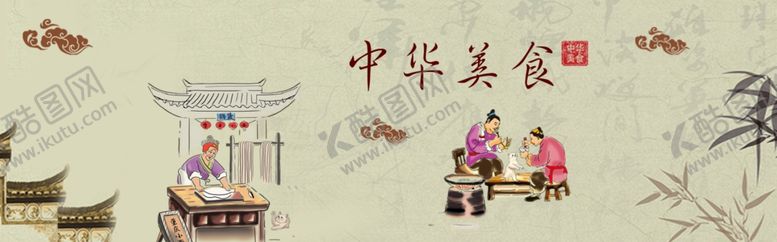 编号：52125509170245567280【酷图网】源文件下载-面馆门条