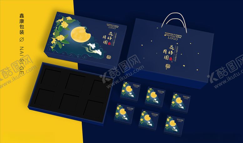 编号：63650509161656189884【酷图网】源文件下载-中秋月饼礼盒