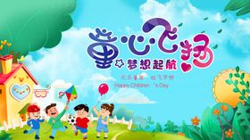 幼儿园