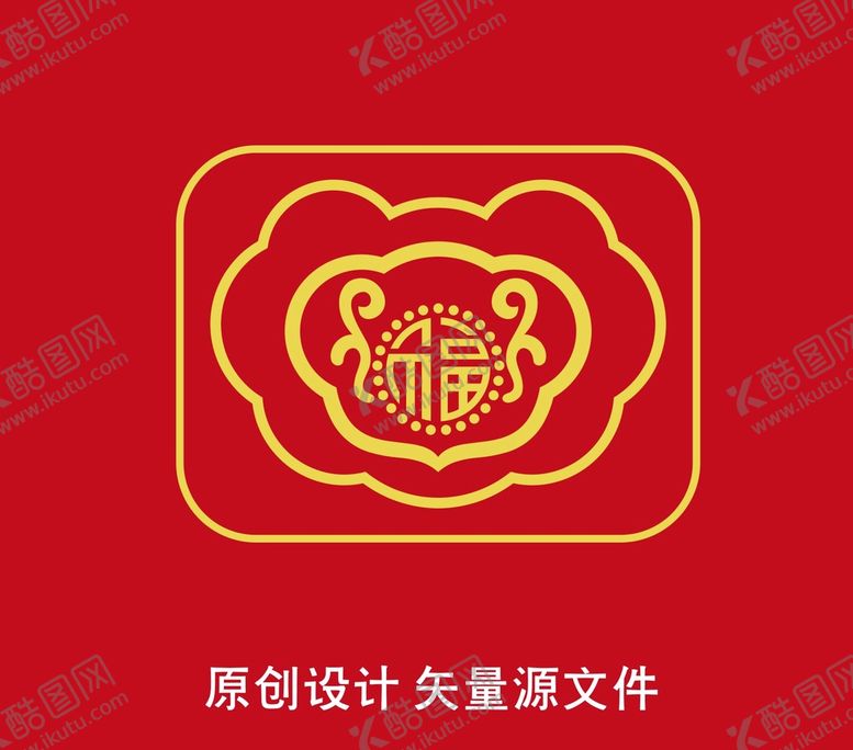 编号：91594410280152093104【酷图网】源文件下载-圆点福字锁包