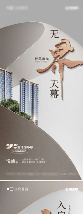 视觉提报阶段一