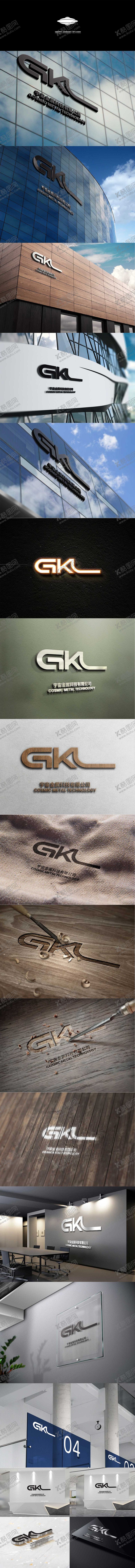 编号：44425905111225303179【酷图网】源文件下载-LOGO样机合集户外设计