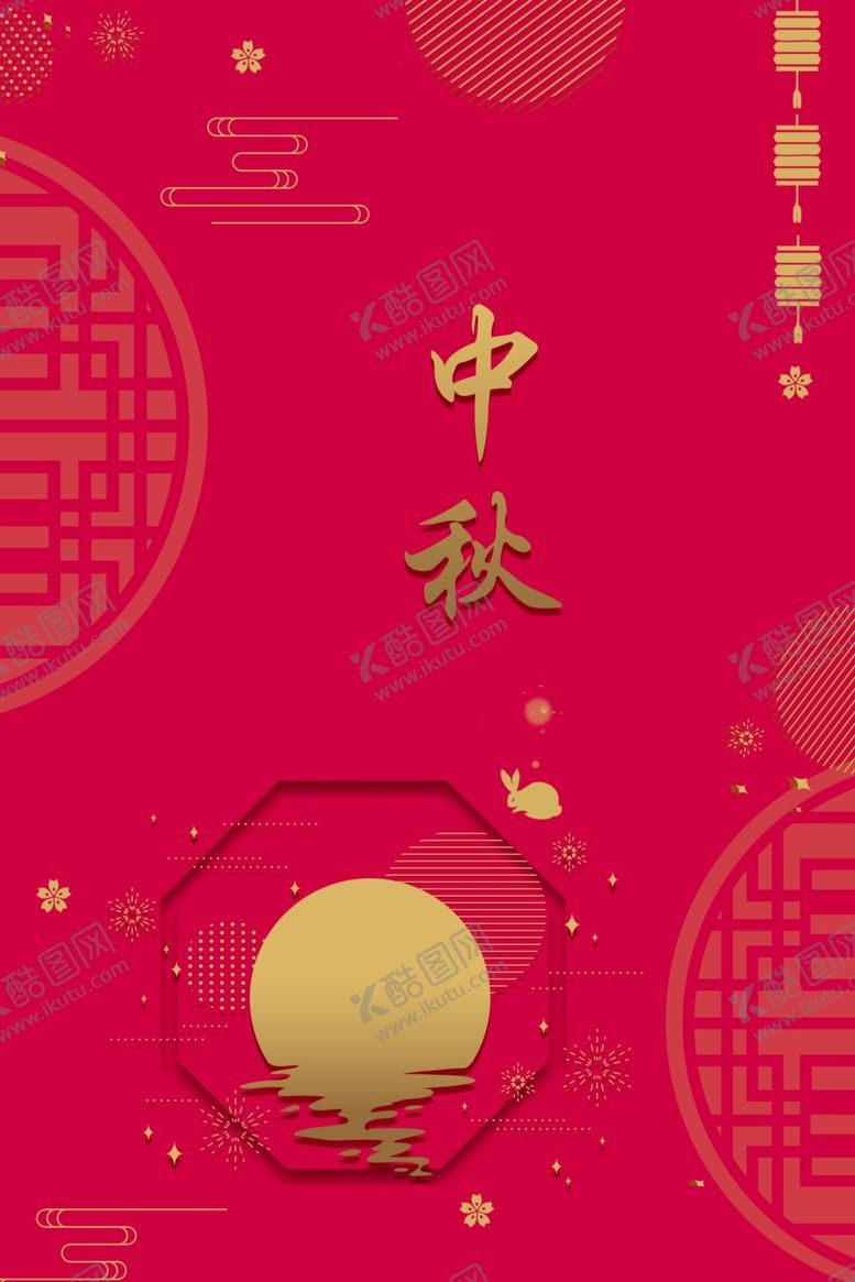 编号：73859202190930208886【酷图网】源文件下载-中秋节日海报展板