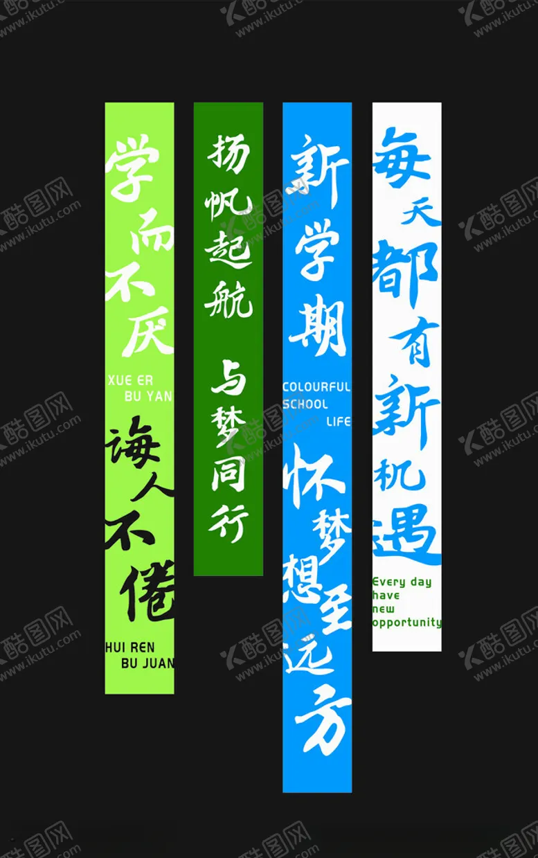 编号：51301302210733441219【酷图网】源文件下载-迎新横幅