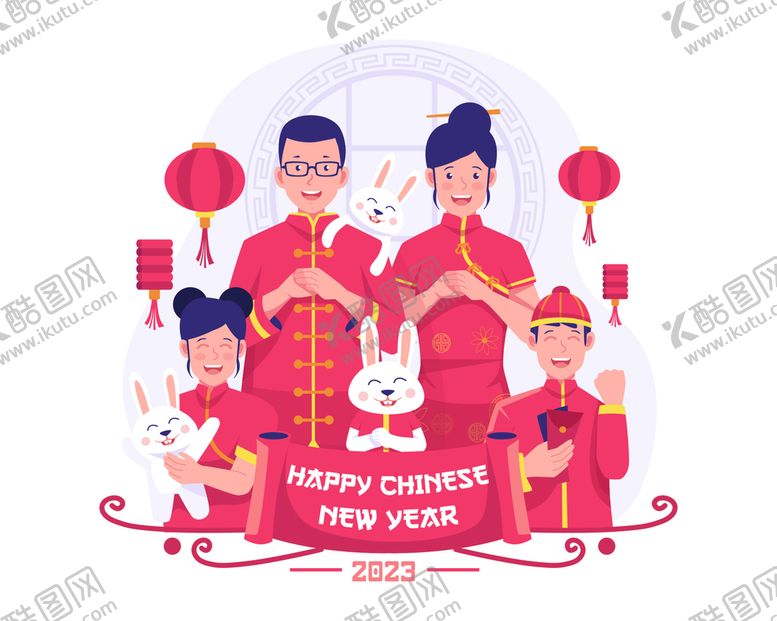 编号：85973109201203420357【酷图网】源文件下载-2023新年海报 卡通拜年人物