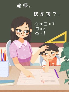 小学生口算试卷