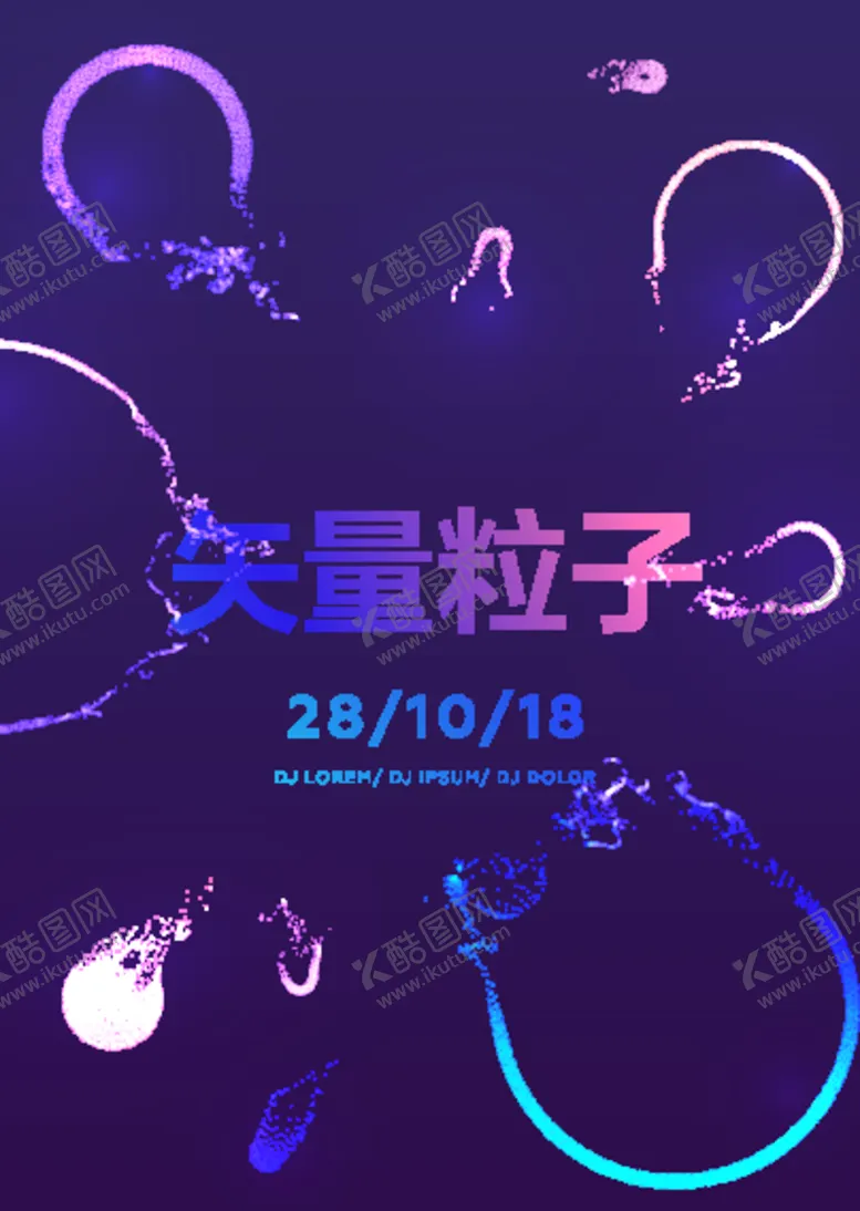 编号：33593912300319062966【酷图网】源文件下载-质感背景