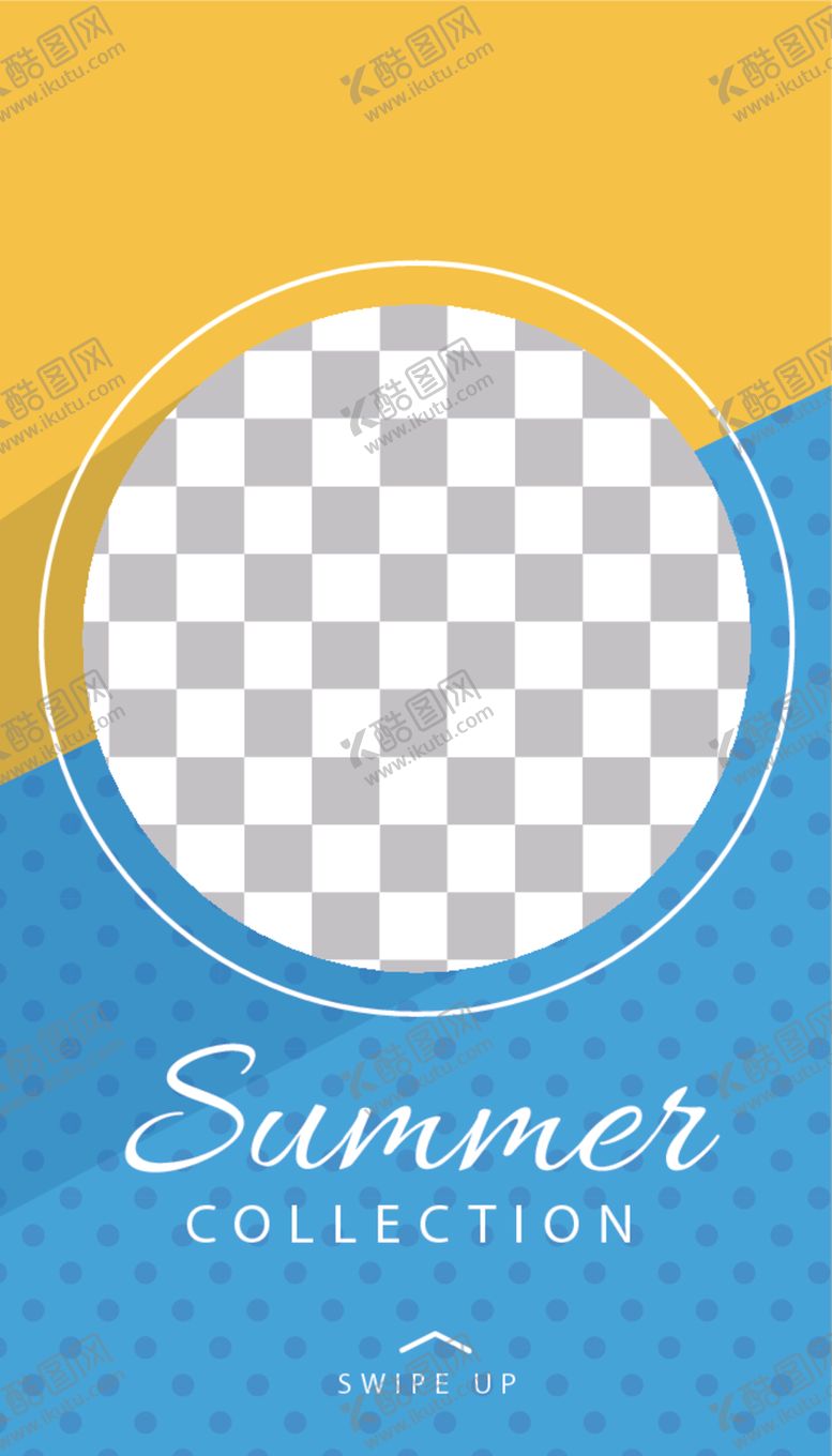 编号：95643110090023085497【酷图网】源文件下载-简约海报