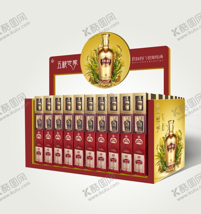 编号：67510907081953495623【酷图网】源文件下载-堆头造型