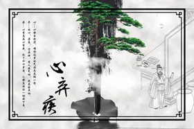 校园展板