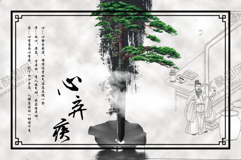 编号：39117810140936183433【酷图网】源文件下载-校园展板