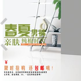 编号：94317209230053444958【酷图网】源文件下载-淘宝网页春夏新品上新背景图