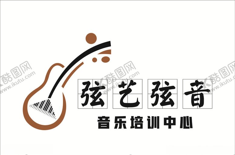 编号：86827909291411057789【酷图网】源文件下载-弦艺弦音音乐培训中心