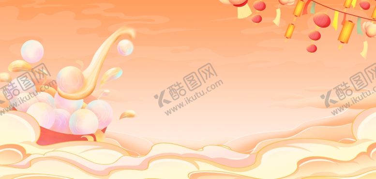 编号：23498304022209455271【酷图网】源文件下载-元宵节祥云汤圆黄色中国风背景
