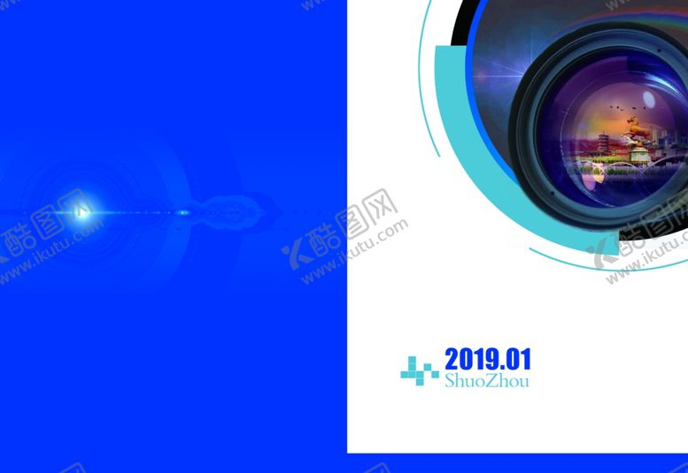 编号：30038407031847546417【酷图网】源文件下载-新闻封面