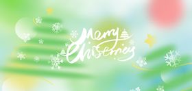 梦幻可爱圣诞节海报