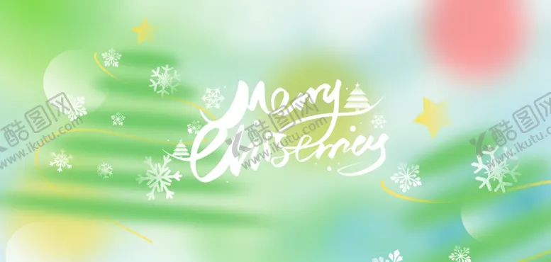 编号：27318504211400202356【酷图网】源文件下载-梦幻圣诞节海报