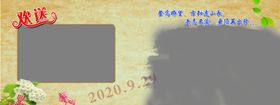 纪念册毕业排版排版影集排版留排版