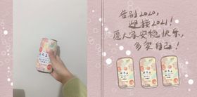 签名海报