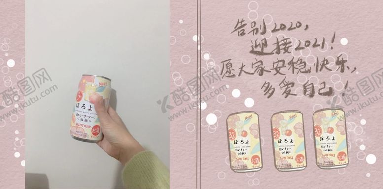 编号：78226805131439445825【酷图网】源文件下载-签名海报