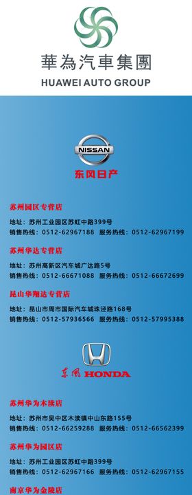 车展道旗
