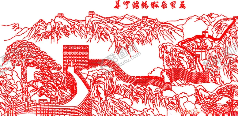 编号：73197212110045229782【酷图网】源文件下载-长城