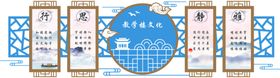 楼层文化