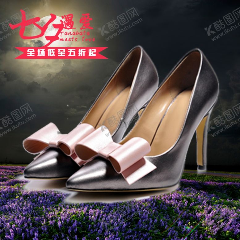 编号：20978610290957455820【酷图网】源文件下载-时尚女鞋