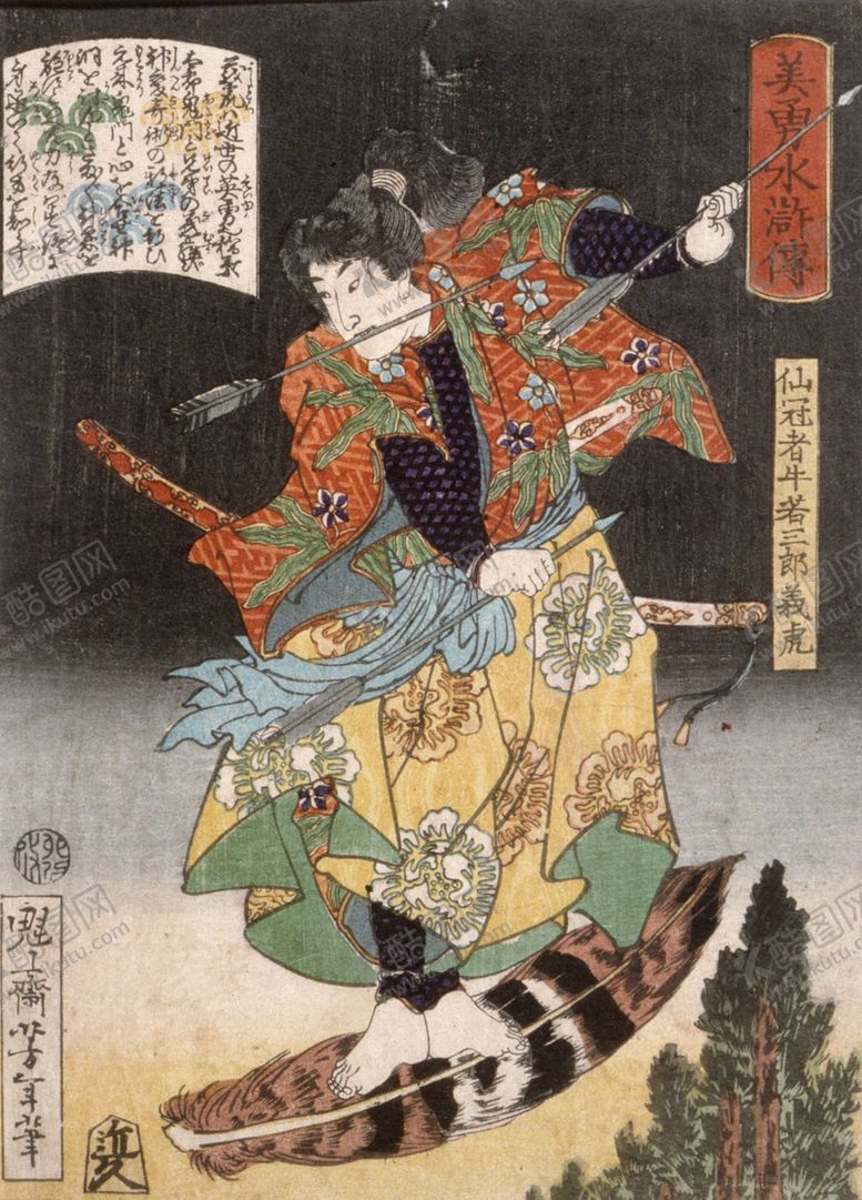 编号：10967903140032525462【酷图网】源文件下载-月冈芳年浮世绘