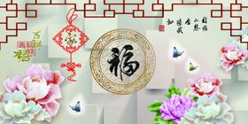 照壁