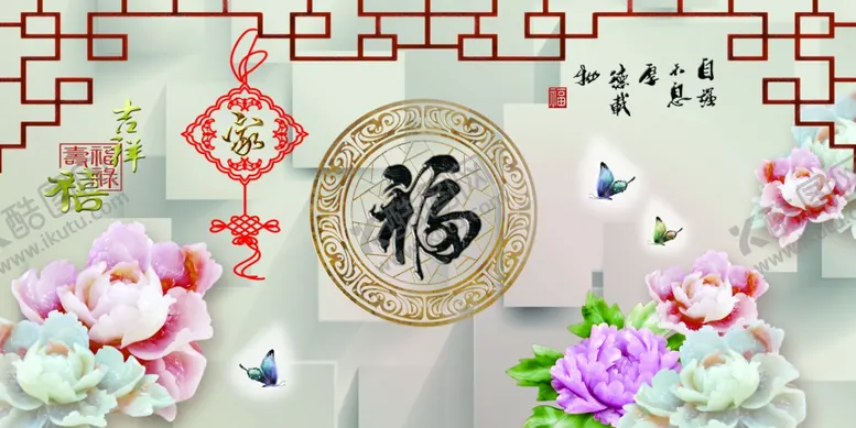 编号：50863106250643102529【酷图网】源文件下载-照壁