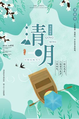 愚人节海报愚动行动