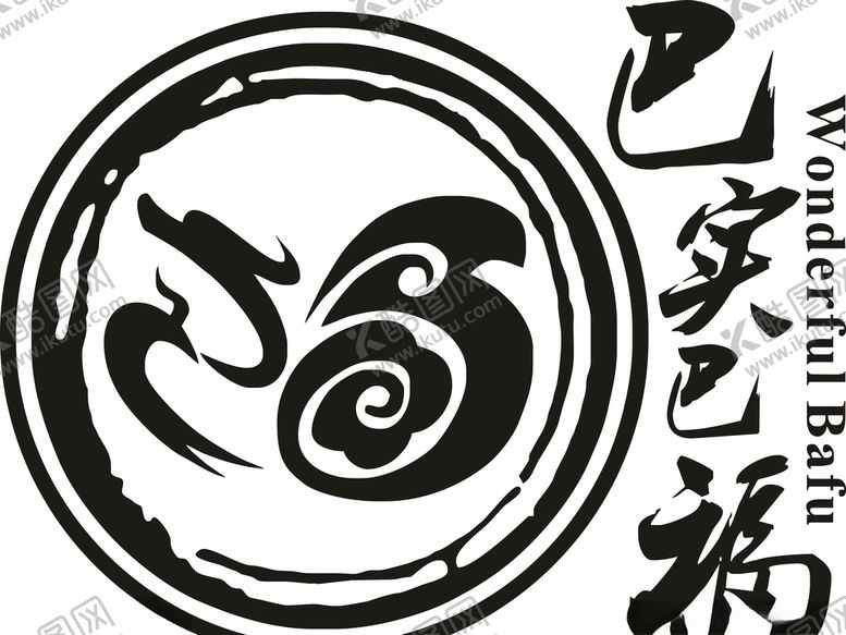 编号：37963510292350454630【酷图网】源文件下载-巴实巴福