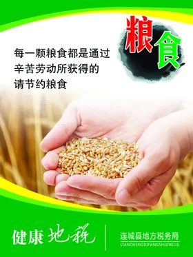餐厅文化