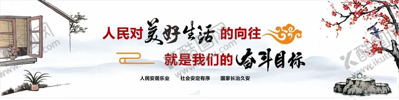 编号：69354009180552272859【酷图网】源文件下载-乡村振兴墙绘