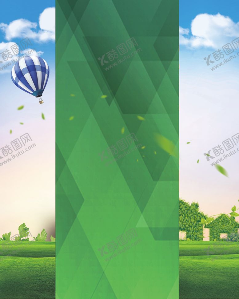 编号：99035910141304309294【酷图网】源文件下载-森林防火海报