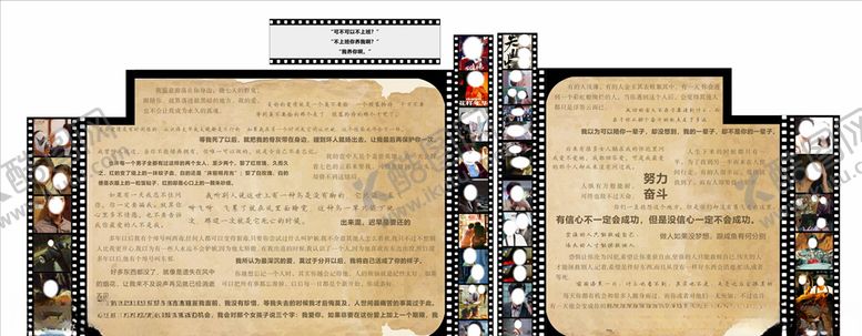 编号：37813909170556234554【酷图网】源文件下载-复古文字墙