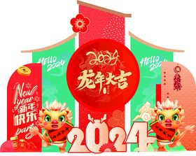 新年堆头