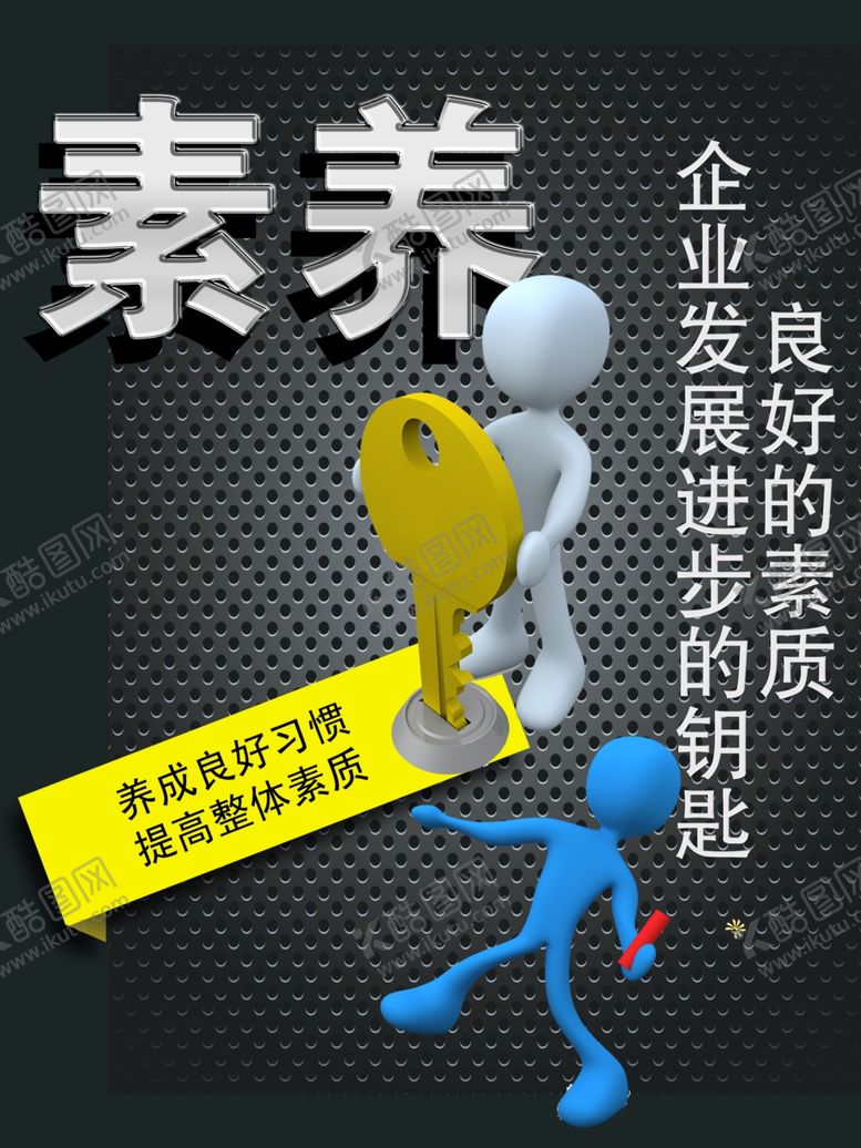 编号：85100612251204078494【酷图网】源文件下载-企业宣传展板