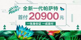 车顶牌