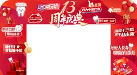 门头