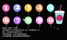 数字卡片